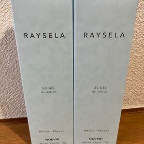 ノエビア レイセラ UVジェル(お顔・身体用)70g×2個