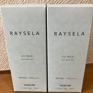 ノエビア レイセラ UVミルク(お顔・身体用)70ml×2個