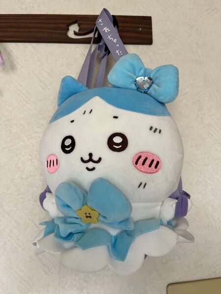 【受注生産品】ちいかわ 超まじかるちいかわ また捕まったハチワレぬいぐるみリュック