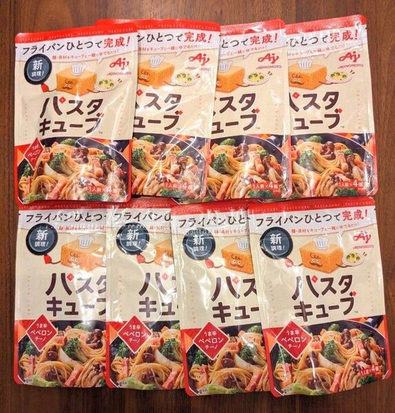 8袋 パスタキューブ 味の素フライパンひとつで完成 うま辛ペペロンチーノ 味の素