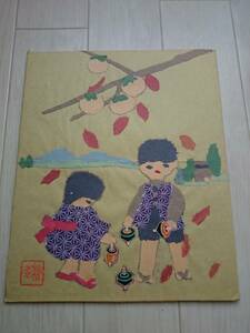 時代 古画 桃李「枯れ紅葉とコマ遊びをする童」 押し花風 ちぎり 和 日本 貼り絵 色紙画*A-914