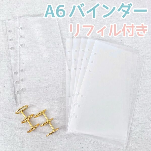 【リフィル5枚付き】A6 バインダー リフィル アクリル レジン 貯金 saving 韓国