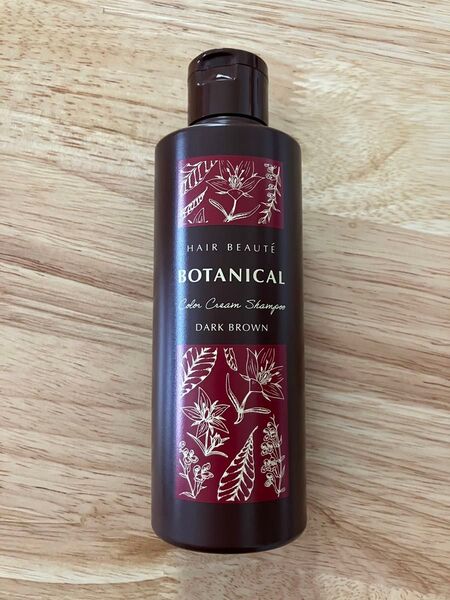 【新品】ヘアボーテ ボタニカルカラークリーム シャンプー ダークブラウン