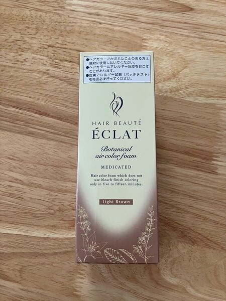 ヘアボーテ エクラ ボタニカル エアカラーフォーム EX ライトブラウン 80g