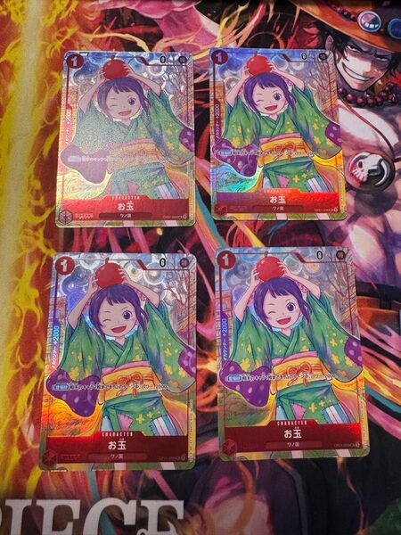 お玉 パラレル 1st anniversary 4枚 ワンピースカード
