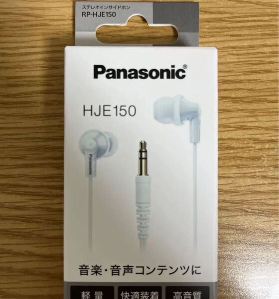 ステレオインサイドホン RP-HJE150-W ホワイト