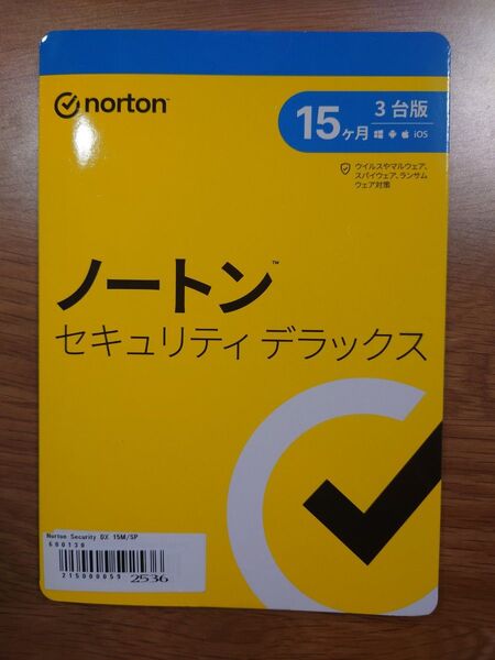 【15ヶ月】ノートン セキュリティ デラックス norton 15ヶ月 3台版