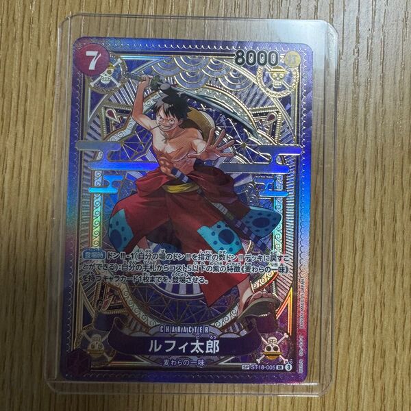 【気持ち程度の値段交渉応じます!!】神速の拳 ルフィ太郎 SR ワンピースカード