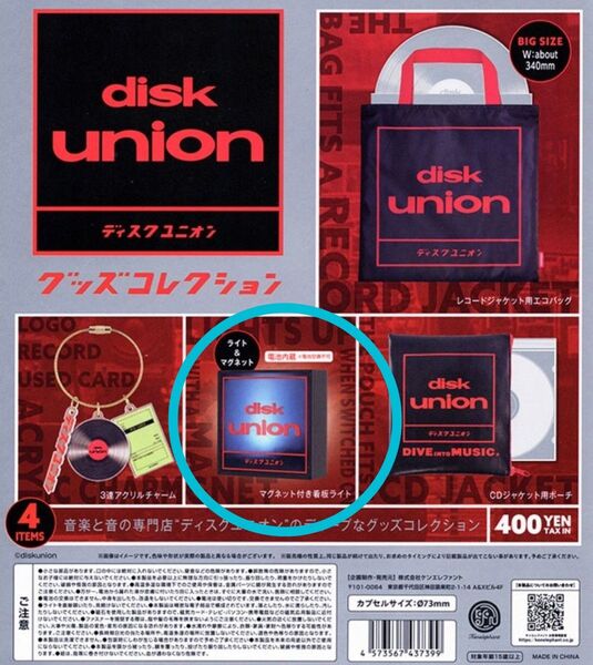 disk union ディスクユニオン グッズコレクション マグネット付き看板ライト ガチャ