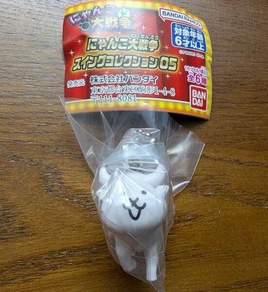 にゃんこ大戦争 スイングコレクション05 ウシネコ ガチャ