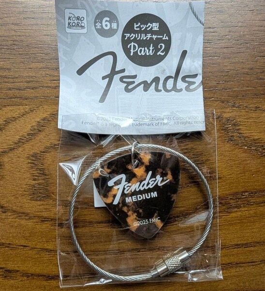 Fender ピック型アクリルチャーム Part.2 BROWN/BLACK ガチャ
