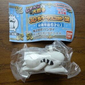 にゃんこ大戦争 3Dラバーマスコット02 ネコリーマン(攻撃) ガチャ