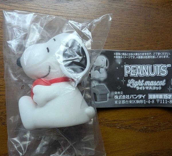 PEANUTS ライトマスコット スヌーピー ガチャ