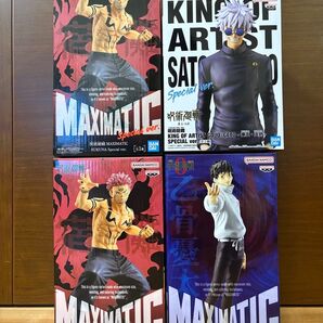 【新品未開封】呪術廻戦 両面宿儺 乙骨憂太 五条悟 マキシマチック