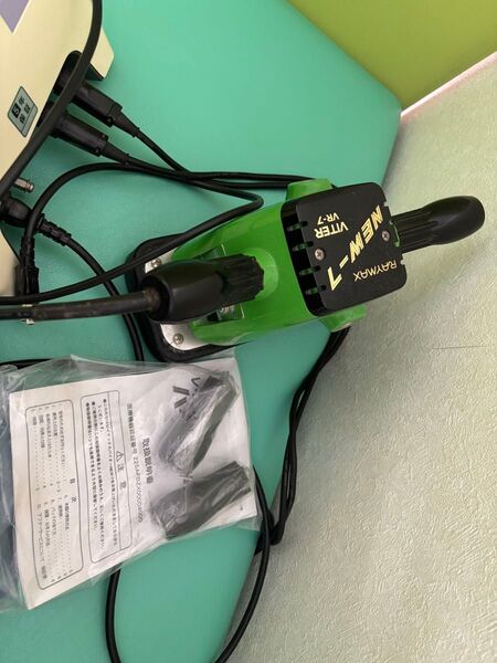 バイターVRー7マッサージ鍼灸接骨院ほとんど使用なし4つしっかり持つとこありますあと2つは2枚目に画像あり