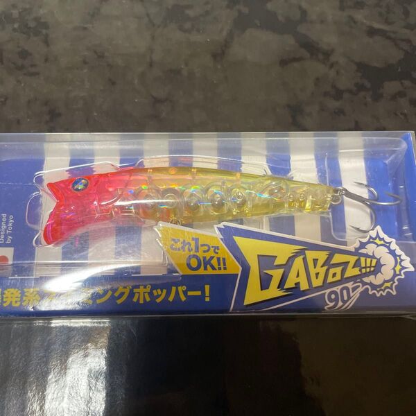 ブルーブルー ガボッツ90