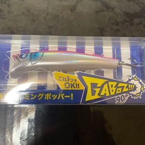 ブルーブルー ガボッツ90