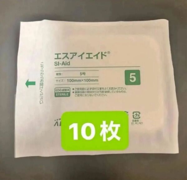 エスアイエイド5号 10枚