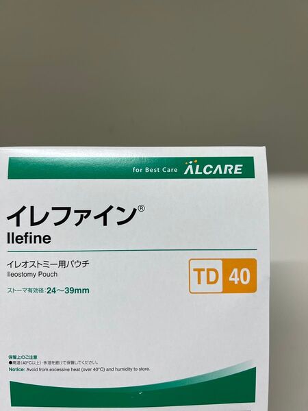 ALCARE イレファイン イレオストミー用パウチ TD40 未使用 10枚