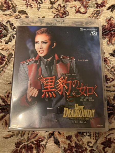星組宝塚大劇場「黒豹の如く/Dear DIAMONDO!!」Blu-ray
