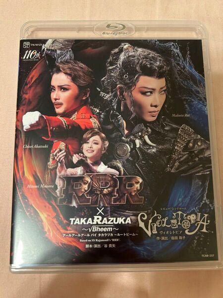 ブルーレイ 星組宝塚大劇場公演 『RRR × TAKARAZUKA 〜√Bheem〜』 『VIOLETOPIA』