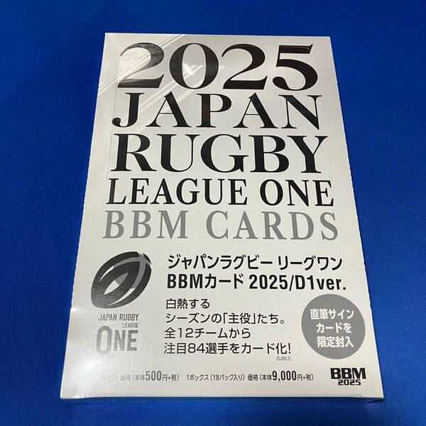 BBM 2025 D1ver. ジャパンラグビー リーグワン 新品未開封 1BOX ボックス モウンガ デクラーク カード