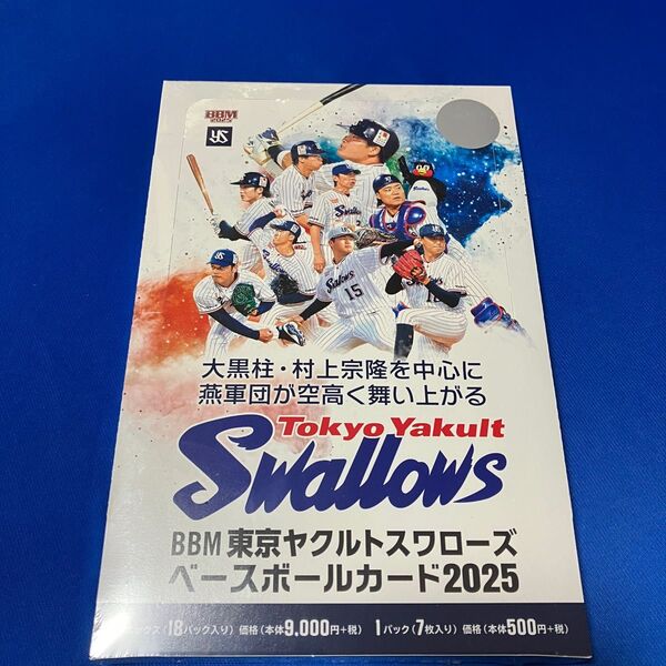 BBM 2025 東京ヤクルトスワローズ 未開封 1BOX ボックス 村上宗隆 山田哲人 モイセエフ ニキータ 中村優斗 カード