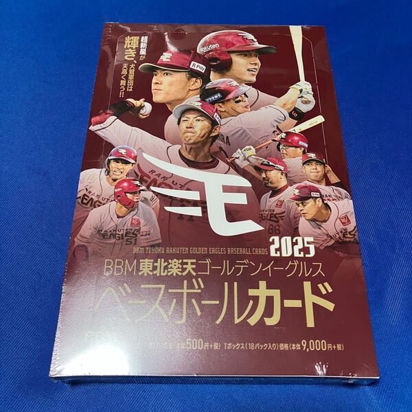 BBM 2025 東北楽天ゴールデンイーグルス 未開封1ボックス box カード 宗山塁 浅村栄斗 則本