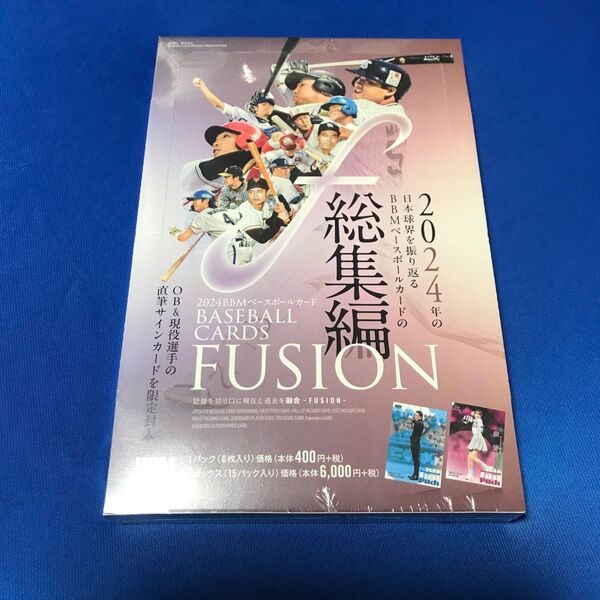 BBM 2024 FUSION 未開封 1BOX ボックス 佐々木朗希 高橋宏斗 松井秀喜 始球式 内田真礼 長屋晴子 声優