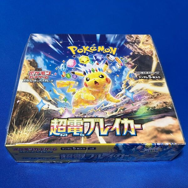 超電ブレイカー 新品未開封 シュリンク付 1箱 ポケモンカードゲーム 1BOX ポケカ