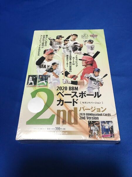 BBM 2020 2nd 未開封 1box ボックス 村上宗隆 佐々木朗希 奥川恭伸 山本由伸 ルーキー セカンド