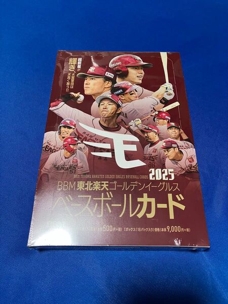 BBM 2025 東北楽天ゴールデンイーグルス 未開封1ボックス box カード 宗山塁 浅村栄斗 則本