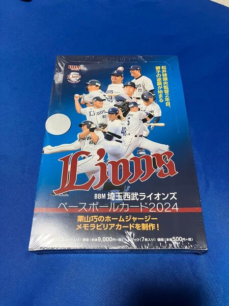 BBM 2024 埼玉西武ライオンズ 新品未開封 1BOX ボックス 高橋光成 隅田知一郎 武内夏暉 今井達也 栗山巧 蛭間拓哉