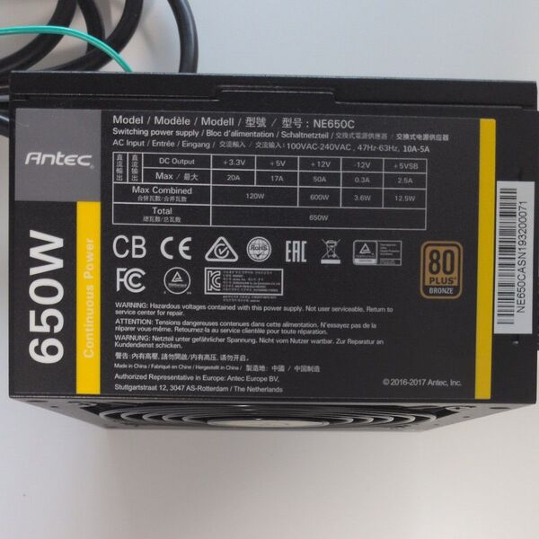 Antec PC電源 NE650C 650W 80PLUS BRONZE