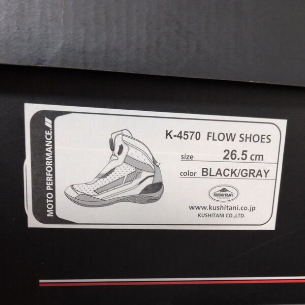 KUSHITANI K-4570 FLOW SHOES 26.5cm ブラック/グレー