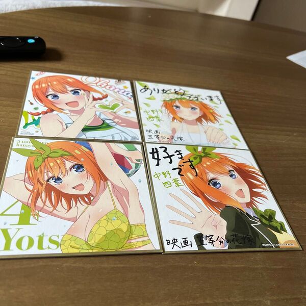 映画 五等分の花嫁 入場者特典 中野四葉 コマフィルム風カード4枚セット