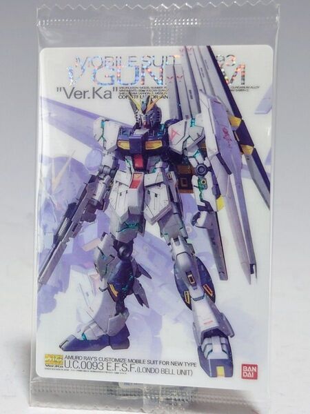ガンプラパッケージアートコレクション 017 νガンダムver.ka ウエハース 逆襲のシャア