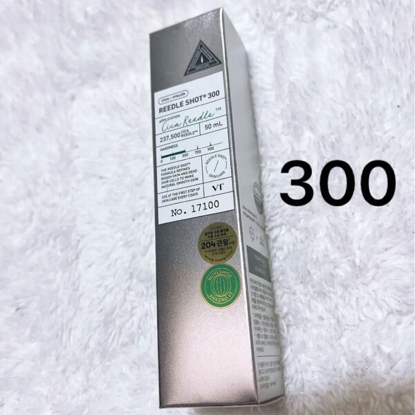 VT リードルショット300 50ml 新品未使用未開封 ブースター 導入美容液