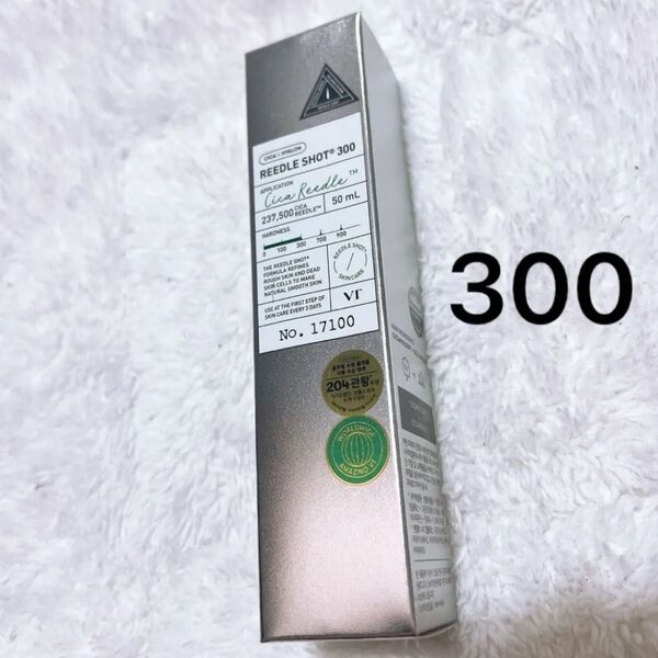 VT リードルショット300 50ml 新品未使用未開封 導入美容液