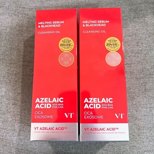 VT アゼライン酸 クレンジングオイル 2本セット 新品未使用