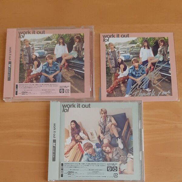 lol work it out(CD+DVD)・(CD) ・佐藤友祐 サイン入りジャケット 3点セット