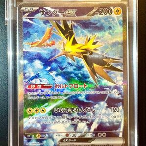 【美品】ポケモンカード 151 サンダーex SAR 204/165