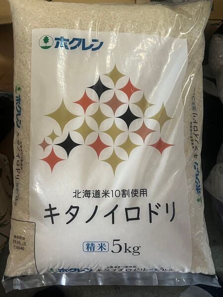 北海道産 ブレンド米 5kg 白米 お米