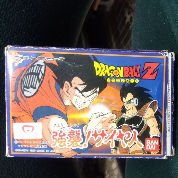 【FC】 ドラゴンボールZ 強襲!サイヤ人
