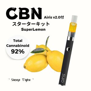 高濃度CBNスターターキット リキッド/Airis v2.0 バッテリーセット 高品質セラミックCBP CNP CRDH CBG5
