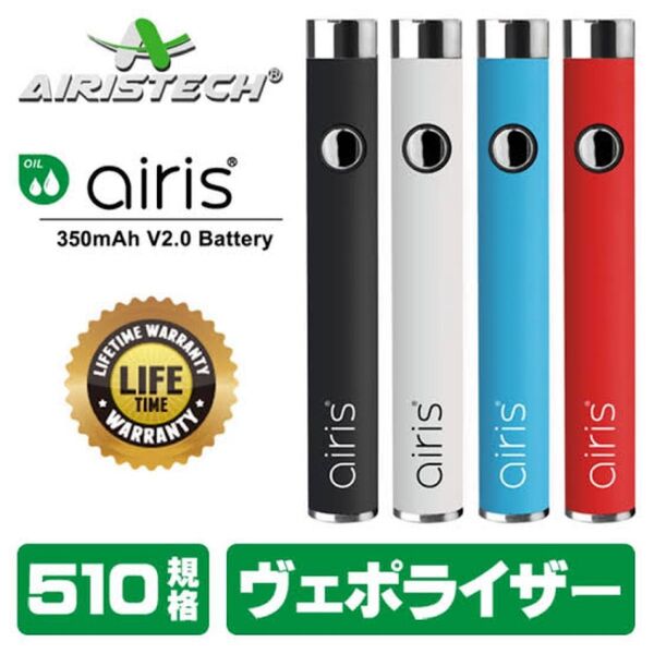 Airistech VERTEX 350mAh v2.0 ペン型バッテリー 510規格 CBN CBG CBD カラー5種