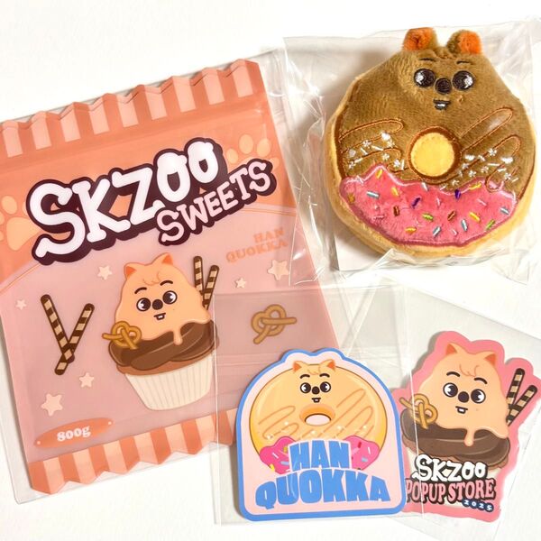 SKZOO オンラインくじ ハン ハンクォッカ