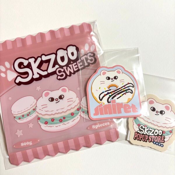 SKZOO オンラインくじ ヒョンジン ジニレット