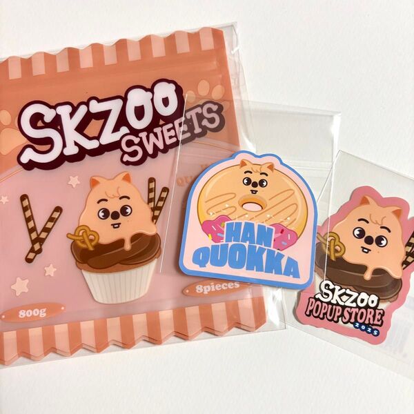 SKZOO オンラインくじ ハン ハンクォッカ