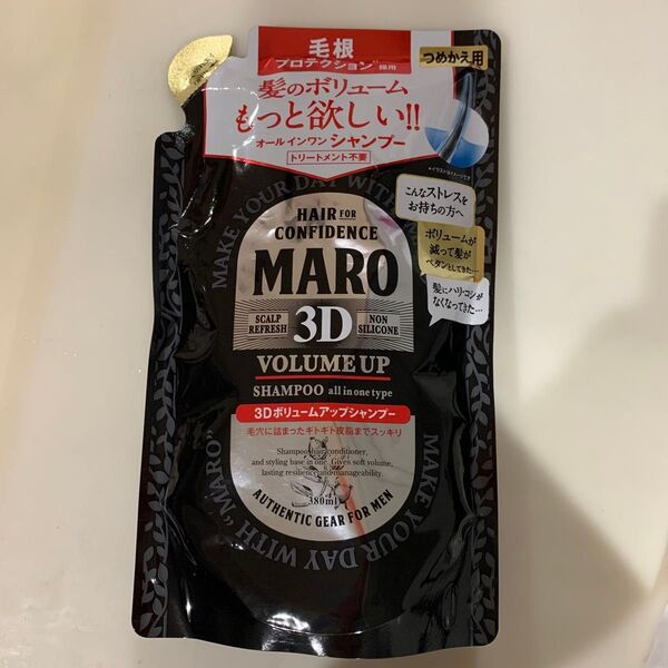 MARO 3Dボリュームアップシャンプー つめかえ用 380ml